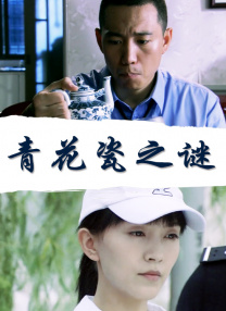 另类色