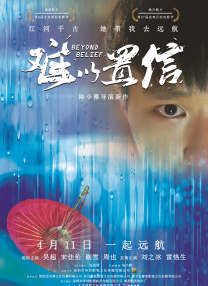 在线观看国产一区