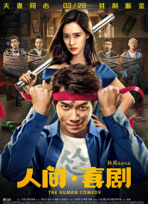 久久久婷婷亚洲5月97色