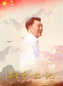 三级五月天