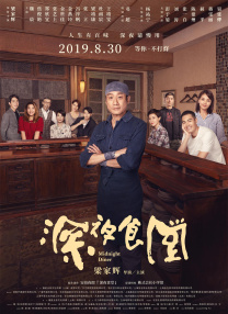 少妇的诱惑播放