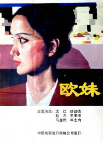 麻豆pron