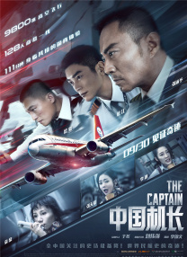 欧美在线观看高清一二三区