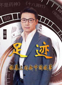 顽皮的家庭2020