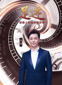 师生之恋