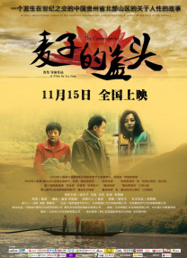 kkkk4444在线看片免费