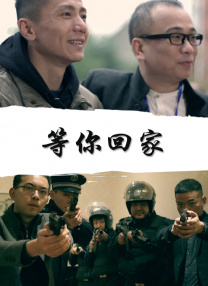 强制成长