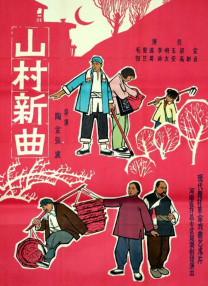五月婷婷六月色