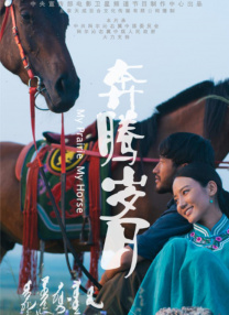 男人和女人操操