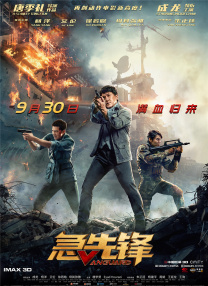 精品三区视频