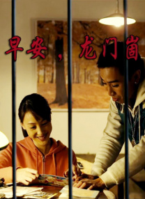 三上悠亚中文字幕