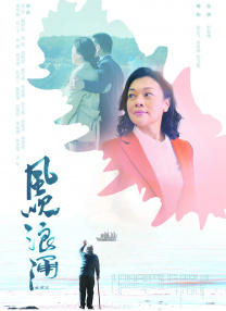 只有两个人的世界