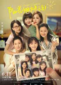 美女在线网站视频免费观看