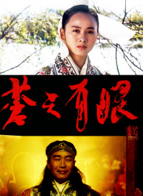 伊人狼人在线