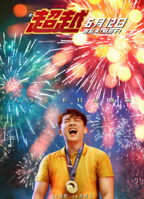 奥特曼被榨精