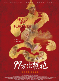 日韩精选在线