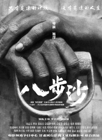 黄视频在线观看无遮挡