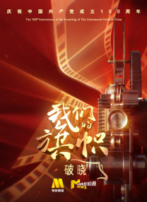 狠狠色综合色区