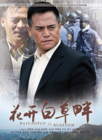 30多岁的小妈