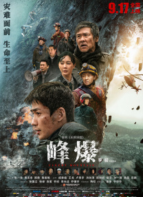 马红俊的邪神传承银雪30