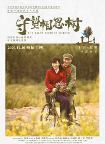 尴尬的见面会