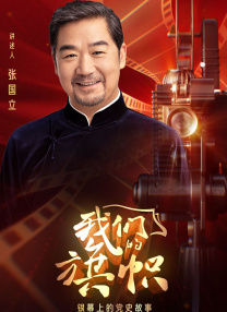 国产片免费