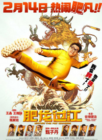 夏目彩