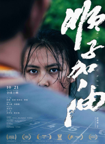 明星演员的约会