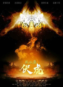 专用手指