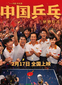 有毒的欲望