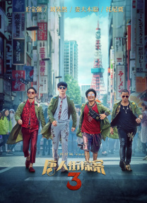 依人九九