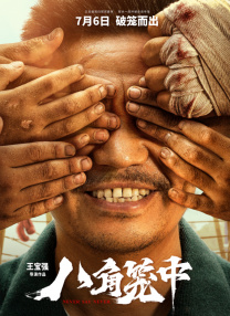 办公室撞击穿旗袍老师的肉臀长篇
