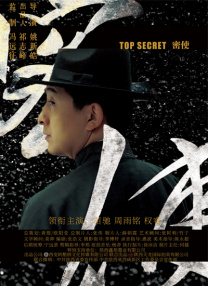 华丽的表妹