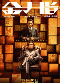 复制人格