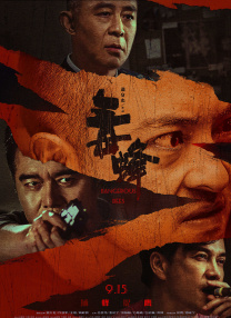 国产亚洲区