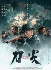 欧美成人鲁丝片在线观看