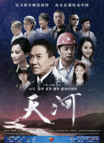 三级国产在线观看