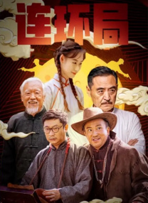 亚洲精品一区二区电影