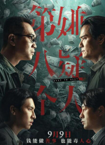 欧美四虎影院