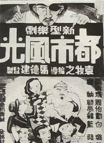 成人伊人青草久久综合网