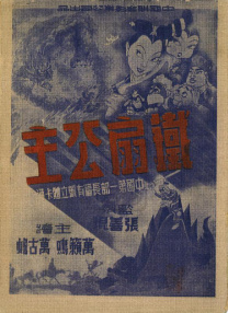 爱咲れいら
