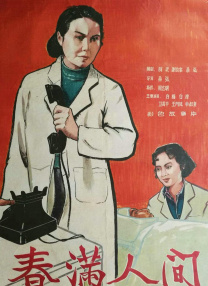 国产亚洲精品电影