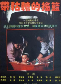 国产亚洲一区二区三区在线播放
