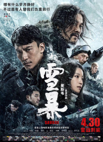 草草影院最新发布页