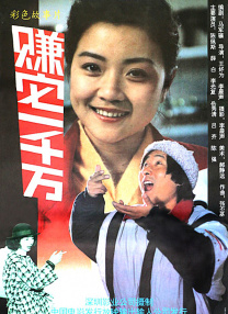 灭火宝贝在线观看完整版