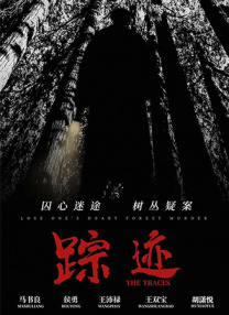 中国免费av
