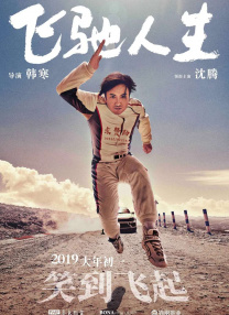 国产在线观看自拍