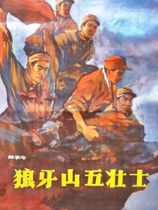 日韩中文字幕在线