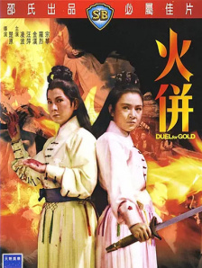 欧美一区二区三区免费高
