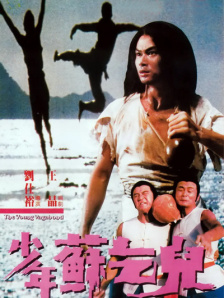 往事的不堪